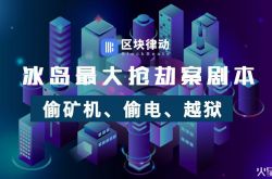 (9分钟教程)白山市工厂咨询电话号码_哔哩哔哩-2